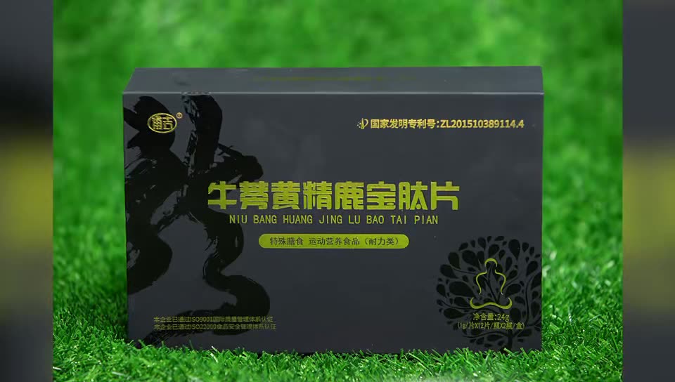 牛蒡黄精鹿宝肽片